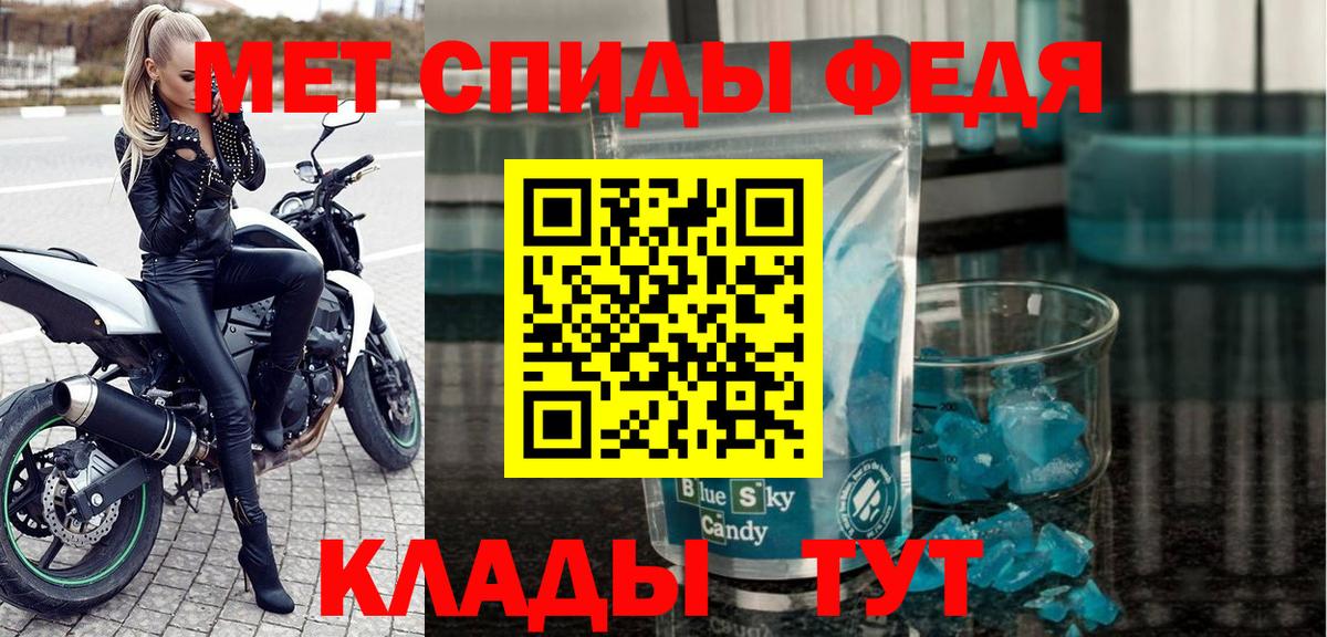 АМФЕТАМИН VHQ Тельмана