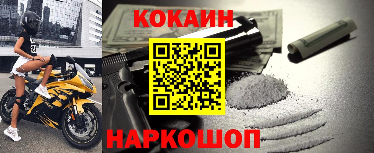 COCAIN VHQ Тельмана