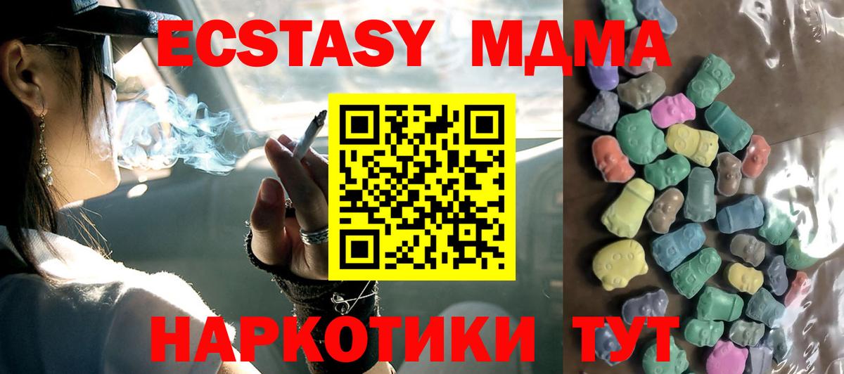 ЭКСТАЗИ Дубай Тельмана