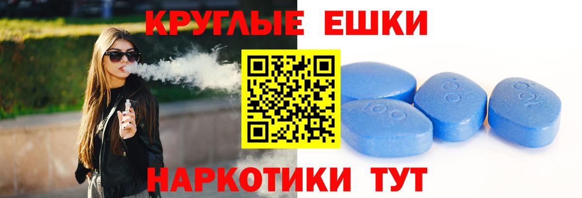 Ecstasy  Ecstasy 300 mg  Вход с VPN  OMG онион  ЭКСТАЗИ Дубай  Тельмана 