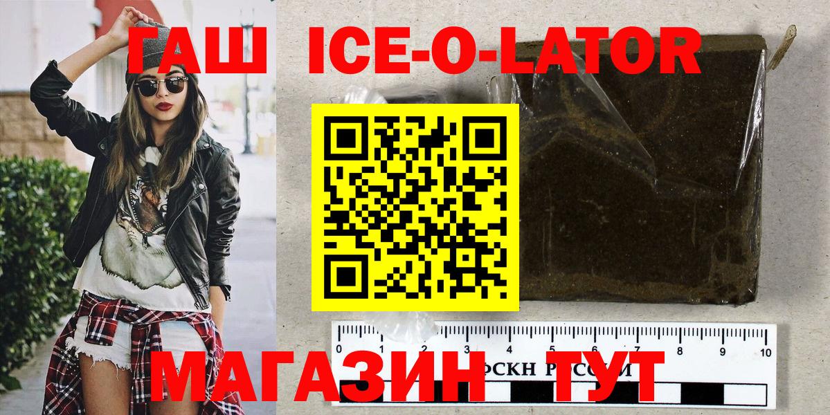 ГАШИШ гашик Тельмана