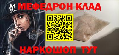 кокаин перу Бузулук