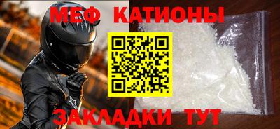 скорость mdpv Бугуруслан
