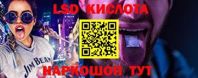 кокаин перу Бузулук