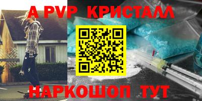 кокаин перу Бузулук