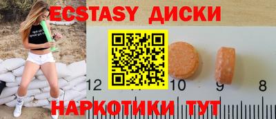 кокаин перу Бузулук