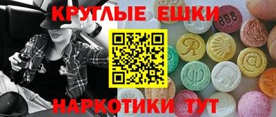 кокаин перу Бузулук