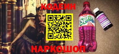 кокаин перу Бузулук