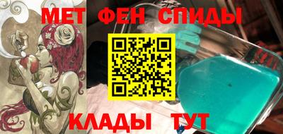 скорость mdpv Бугуруслан