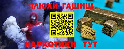 кокаин перу Бузулук