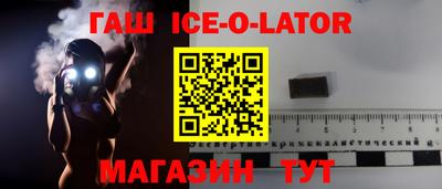 кокаин перу Бузулук