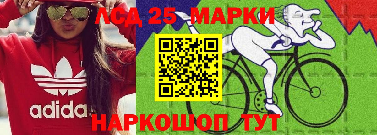 LSD-25 экстази кислота  Вход с VPN  Тельмана  Лсд 25 экстази ecstasy 