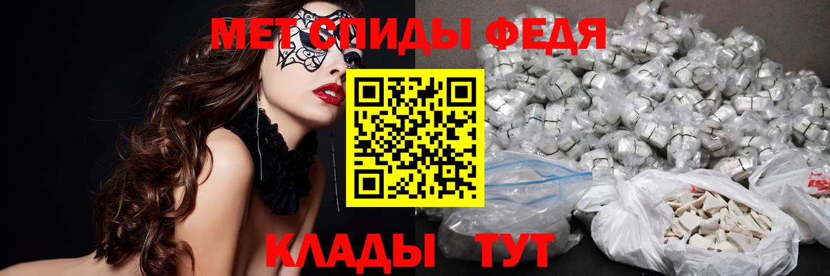 Первитин пудра  Вход с VPN  Тельмана 