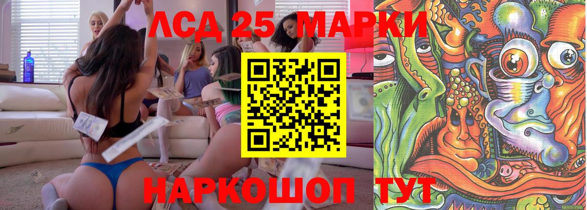 Тельмана  Марки N-bome 1500мкг  Вход с VPN  Марки N-bome 1500мкг 