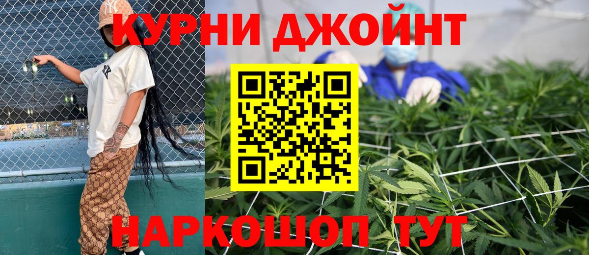 Тельмана  Бошки марихуана гибрид  Канабис SATIVA & INDICA  Бошки марихуана MAZAR  Вход с VPN 
